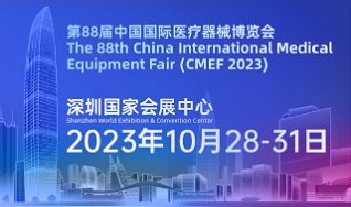 高性能脉冲技术妇科LEEP刀