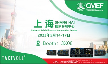 Taktvoll与您相约2023中国国际医疗器械博览会（CMEF）