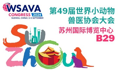 TAKTVOLL将参加2024越南医疗设备及制药展，展示其最新的创新产品